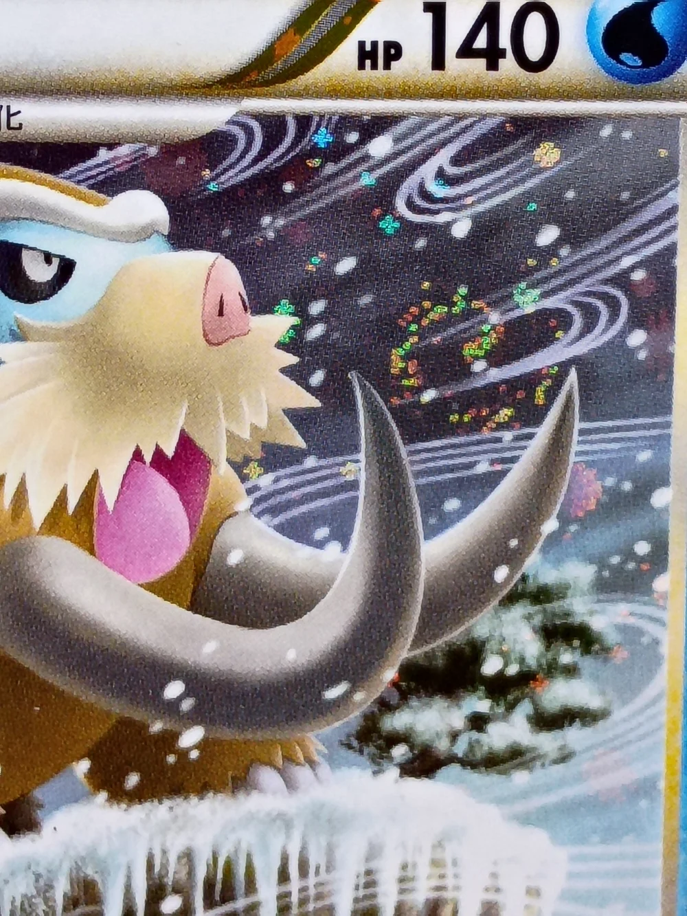 Mamoswine 1st Edition 021/080 Holo Swirl Clash at the Summit Japanese Pokémon